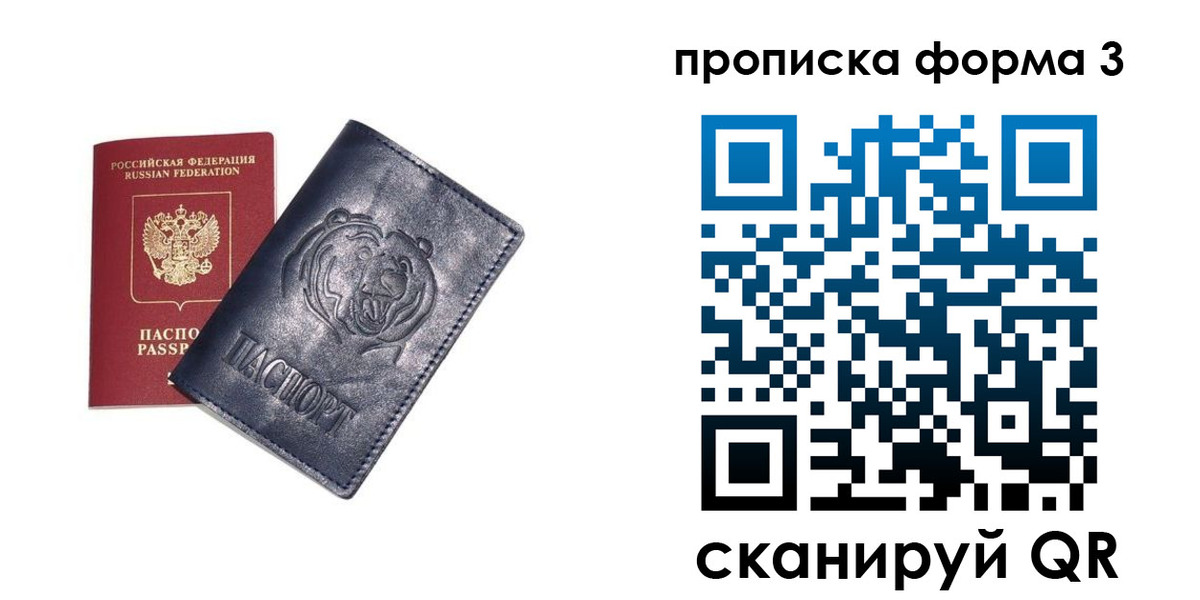 регистрация в Вязьме
