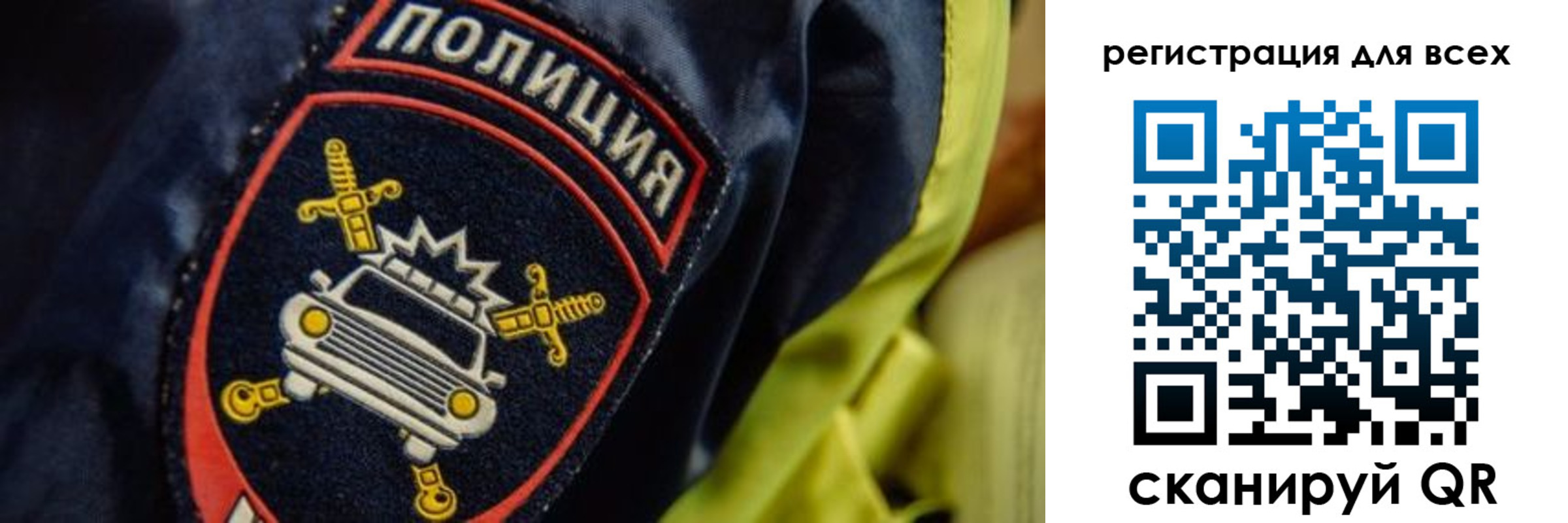 прописка законно в Вязьме